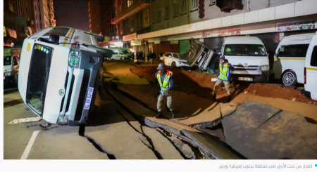  فيديو لانفجار مرعب في جنوب إفريقيا 
